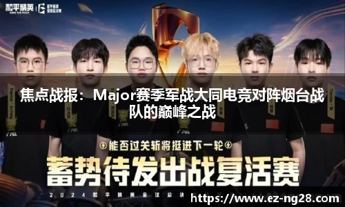 NG28南宫28官方网站