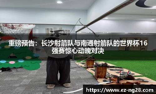 NG28南宫28官方网站