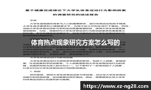 NG28南宫28官方网站